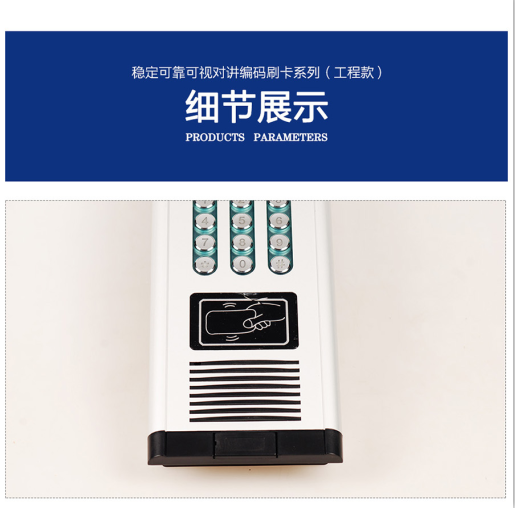 智能樓宇可視對講機 河南樓宇對講 智能樓宇可視對講單元門口機 南陽樓宇可視對講主機