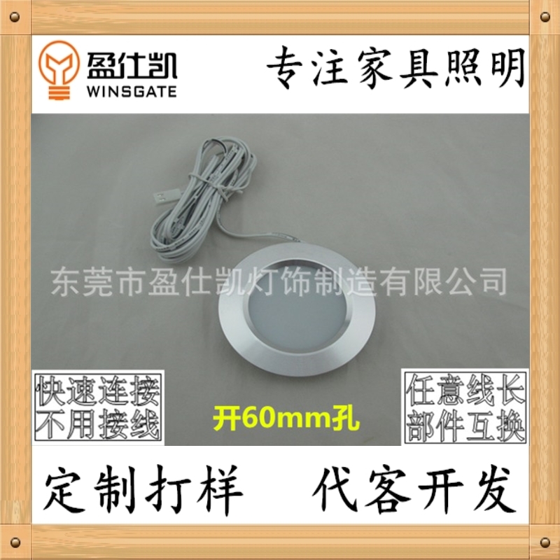 LED櫥柜燈酒柜燈YL213LED超薄櫥柜燈酒柜燈