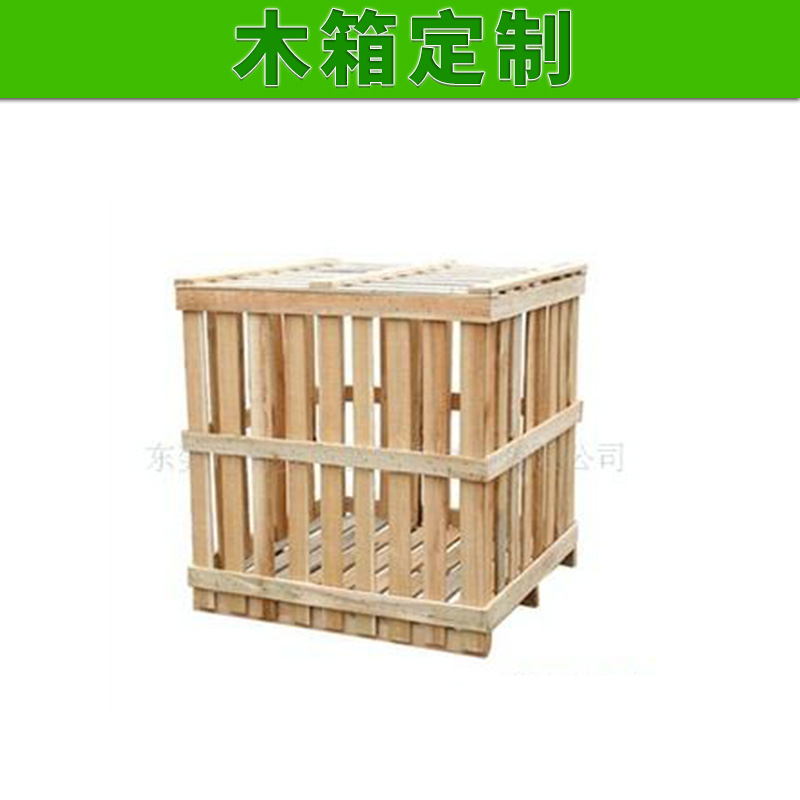 廠家直銷優(yōu)質(zhì)木箱定制  雜物儲物 熏蒸周轉(zhuǎn) 原木木箱 品質(zhì)實木