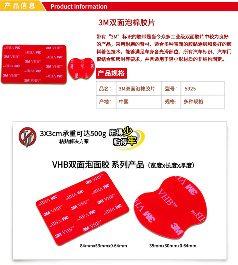 廠(chǎng)家直銷(xiāo)3M亞克力（VHB）雙面膠貼 進(jìn)口VHB雙面膠貼廠(chǎng)家