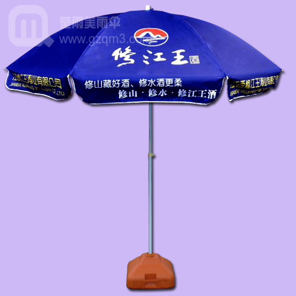 【廣州雨傘廠家】生產(chǎn)-動漫卡通傘