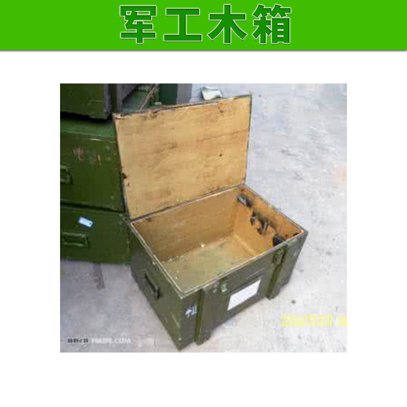 江西廠家批發(fā)尺寸定制 圖案定制抗摔*木箱  免熏蒸木箱