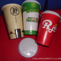 紙杯廠家 批發(fā)一次性紙杯廠家直銷奶茶杯