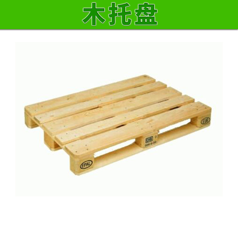 廠家供應(yīng) 熏蒸實、1200*800歐標(biāo)木托盤、CP1-CP9木托 熱處理托盤 江西木托盤