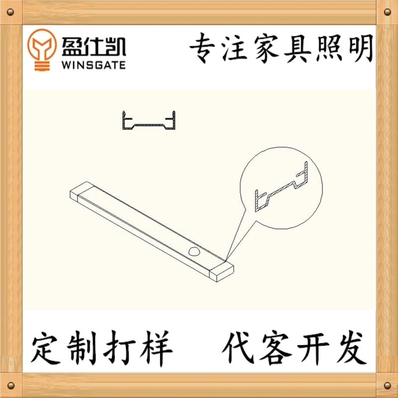 超薄感應(yīng)鋁條燈衣柜燈YL318櫥柜燈展示柜燈