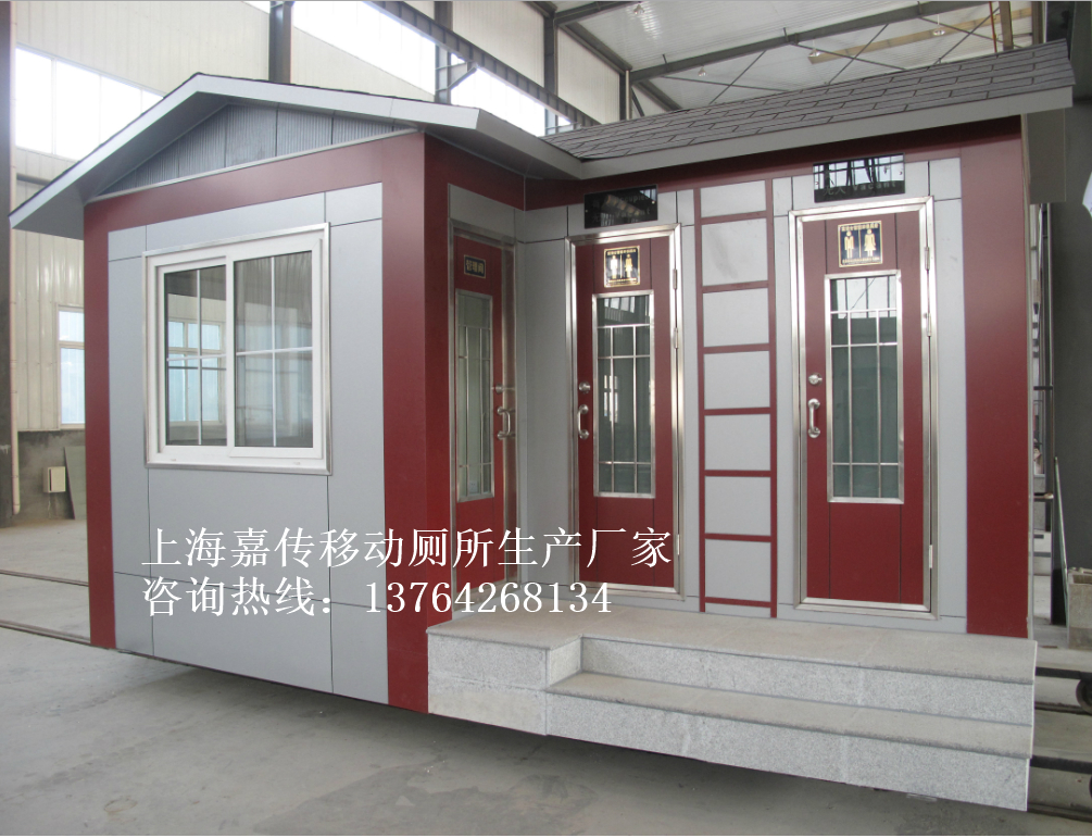 移動(dòng)廁所公共洗手間流動(dòng)衛(wèi)生間戶外淋浴
