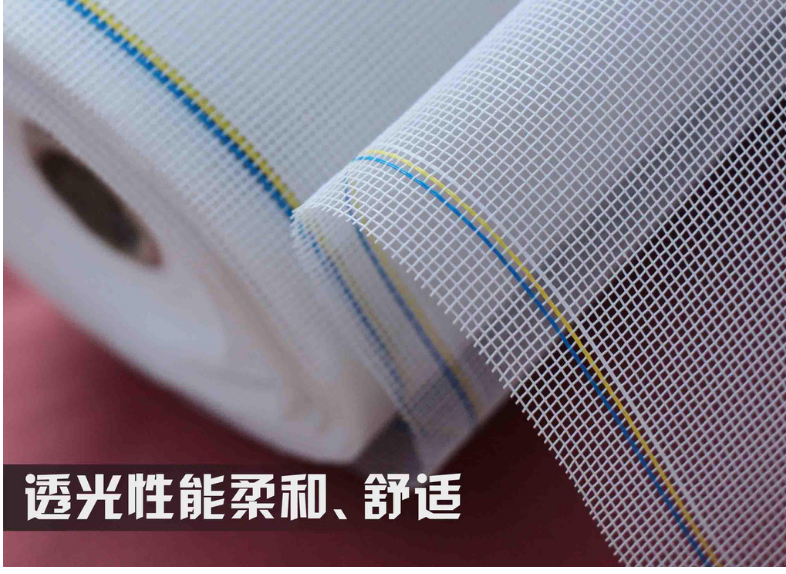 亨取牌窗紗夏天防蚊必備環(huán)保隱形窗