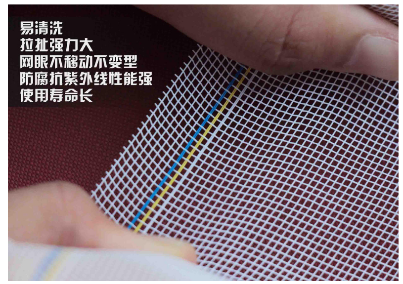 亨取牌窗紗夏天防蚊必備環(huán)保隱形窗