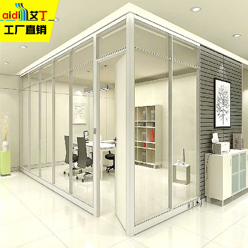 廣州佛山玻璃隔斷高隔斷隔墻公司辦公室高隔斷 鋁合金隔斷墻