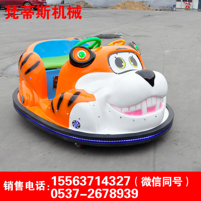 舟山碰碰車廠家