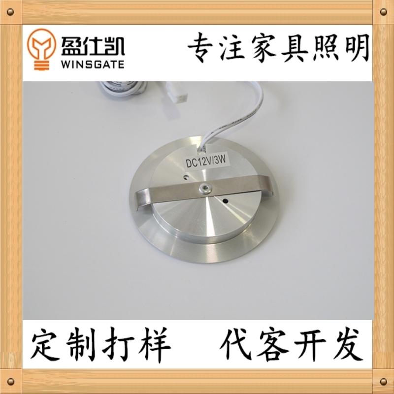 LED櫥柜燈酒柜燈YL213LED超薄櫥柜燈酒柜燈