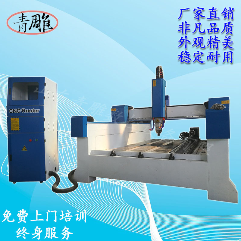 1325重型石材雕刻機 數控電腦cnc 三維立體雕刻機生產廠家