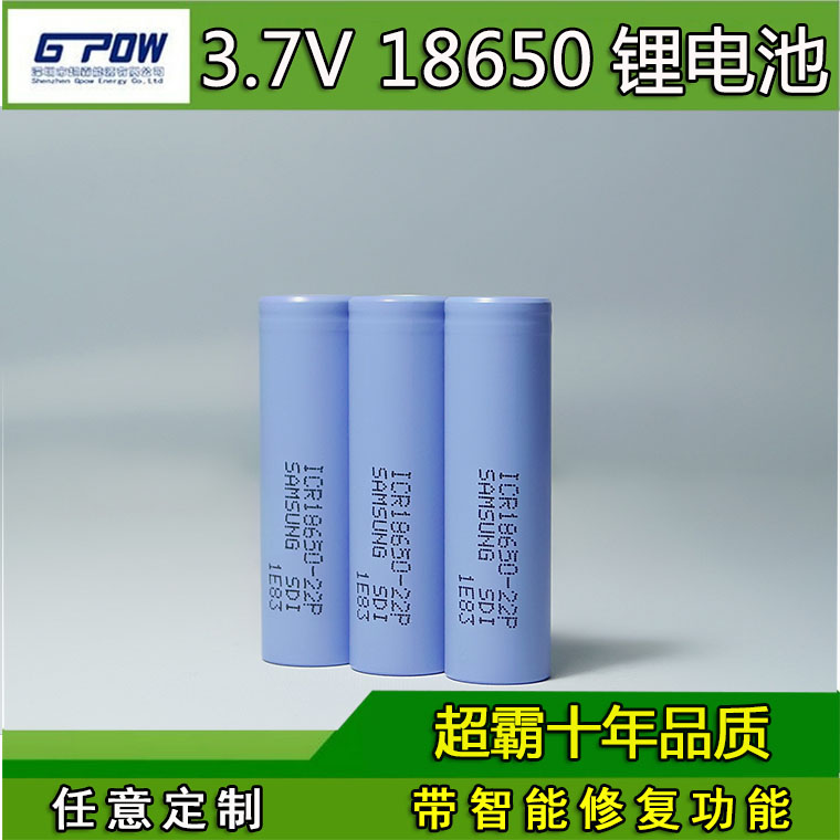 熱銷18650鋰電池2000mah電芯電池組 LED*筒鋰電池2000mah