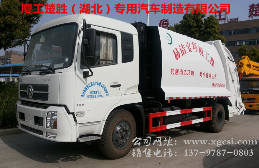 湖北壓縮垃圾車出售報(bào)價(jià)，壓縮垃圾車價(jià)格，垃圾車直銷電話，