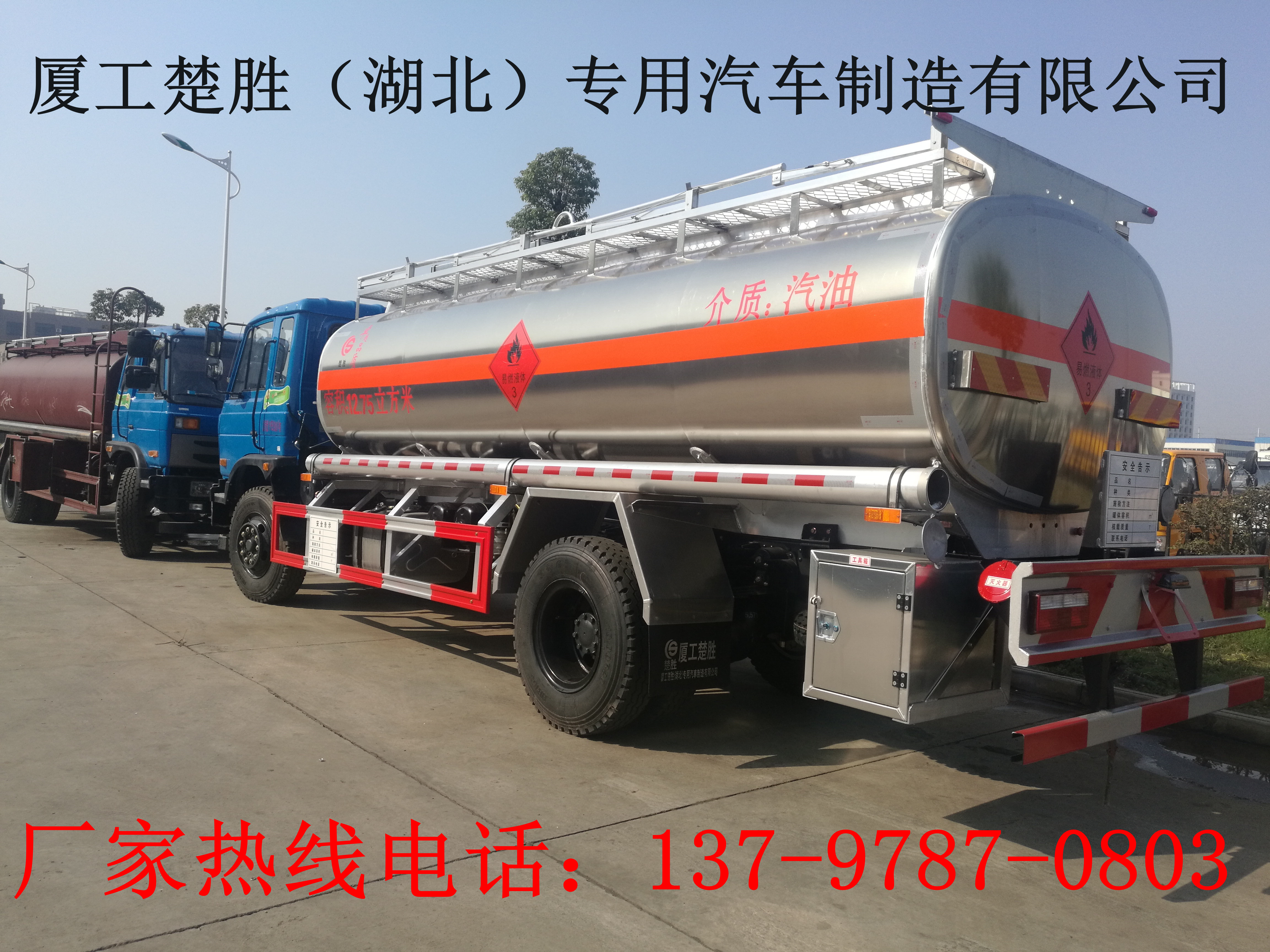 鋁合金油罐車價格，各種鋁合金運油車廠家直售