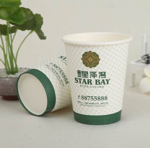 生產(chǎn)環(huán)保*270ml一次性杯子可定做批發(fā)加厚款logo紙杯