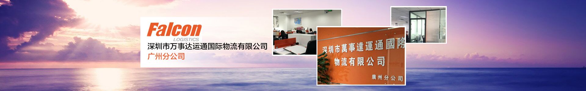29年萬事達(dá)國際貨代*品牌-廣州空運(yùn)出口 廣州國際空運(yùn)出口 廣州空運(yùn) 廣州國際空運(yùn)出口