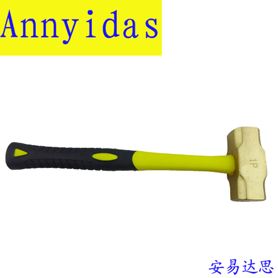 防爆八角錘防爆榔頭防爆銅錘