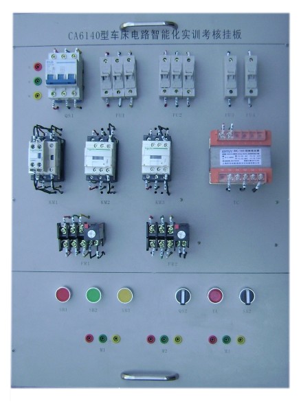 浙江機(jī)床電氣培訓(xùn)考核鑒定裝置