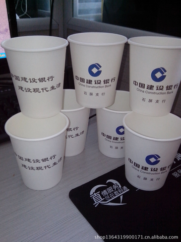 一次性紙杯定做 無蓋咖啡紙杯批發(fā) 廠家定做 優(yōu)價(jià)保質(zhì)