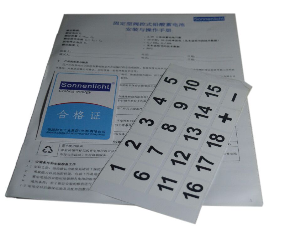 德國陽光蓄電池批發(fā)代理  德國陽光蓄電池批發(fā)報(bào)價(jià)