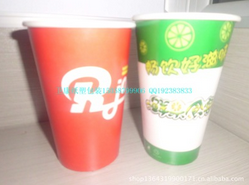 紙杯廠家 批發(fā)一次性紙杯廠家直銷奶茶杯