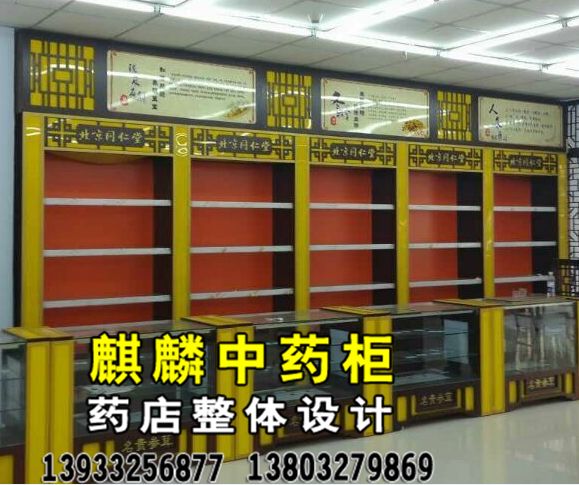 麒麟中藥柜實木中藥柜經(jīng)濟型中藥柜廠家直銷