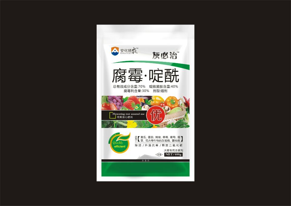 廠家供應大棚煙霧劑400g灰飛霜殺百菌清腐霉利