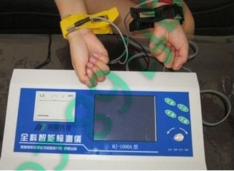 全息全科亞健康檢測一體機(jī)/*檢