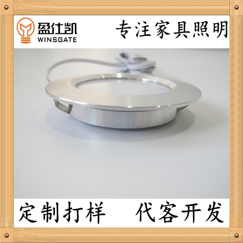 LED櫥柜燈酒柜燈YL213LED超薄櫥柜燈酒柜燈