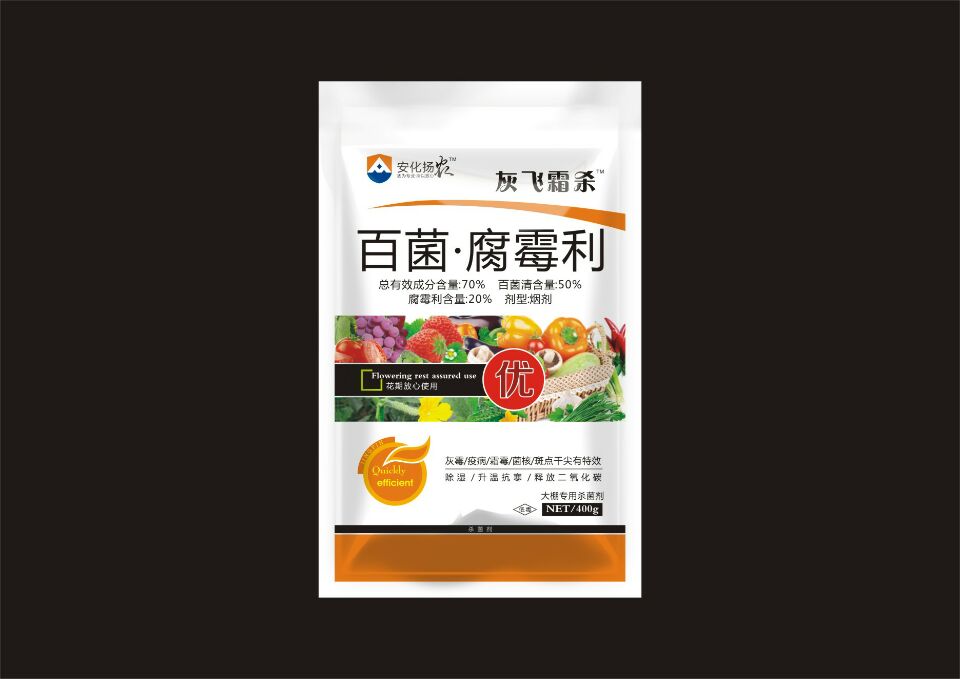 廠家供應大棚煙霧劑400g灰飛霜殺百菌清腐霉利