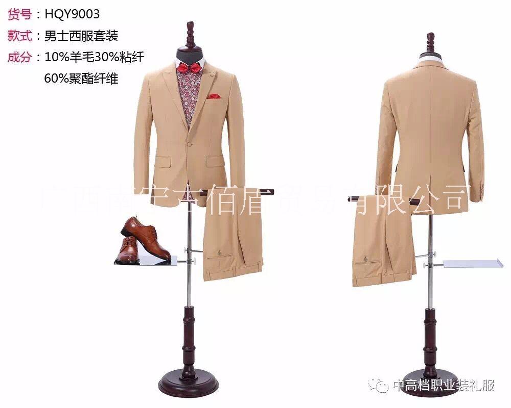 工作服 西服