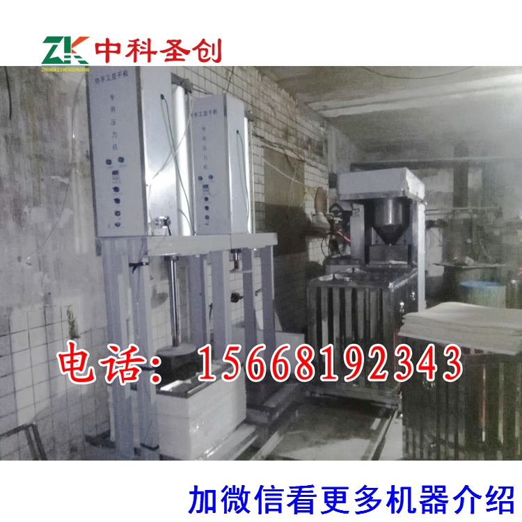 石家莊自動豆腐干機器價格，自動豆腐干機械設(shè)備報價， 小型自動豆腐干機器多少錢，廠家直銷 自動豆腐干機器價格，廠家直銷