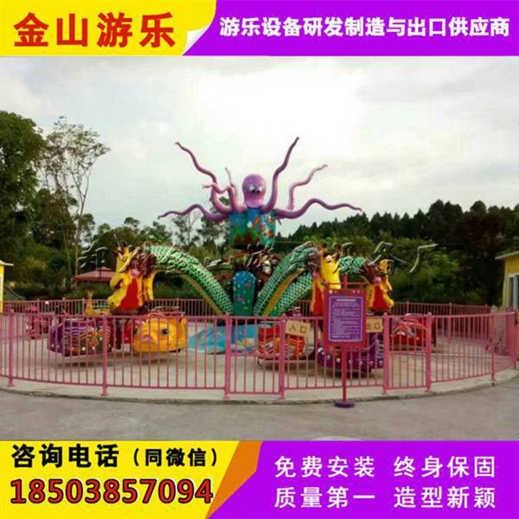 旋轉(zhuǎn)大章魚(yú) 瘋狂大章魚(yú) 大章魚(yú)游樂(lè)設(shè)備 章魚(yú)飛舞 價(jià)格大章魚(yú)廠家報(bào)價(jià)