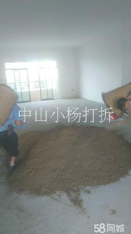 中山拆除工程聯(lián)系電話 中山拆除工程哪家好 中山拆除工程公司