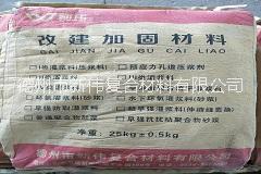 無收縮灌漿料,灌漿料