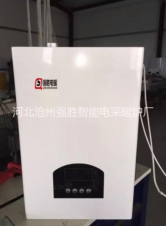 吉林電采暖碳纖維哪家好 吉林碳纖維壁掛爐哪家好　吉林碳纖維壁爐