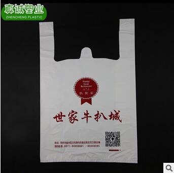 定制超市購物手提袋 pe環(huán)保袋平口食品袋 塑料廣告袋定制批發(fā)