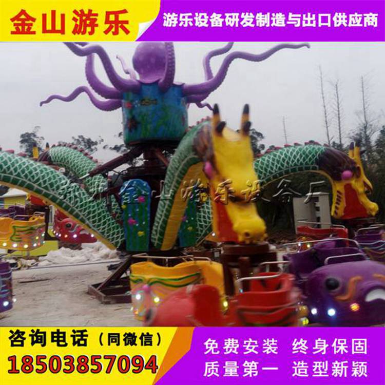 供應(yīng)旋轉(zhuǎn)大章魚游樂設(shè)備大章魚價格瘋狂大章魚多少錢章魚飛舞廠家報價
