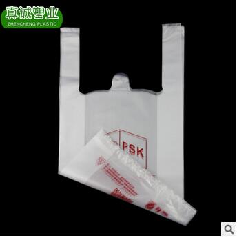 定做外賣袋子 超市塑料袋定制 水果店方便膠袋購物馬甲背心袋