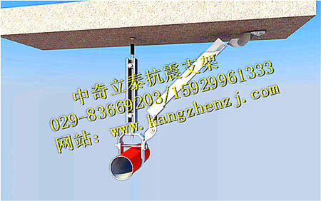 抗震支架——單管單側單向支撐