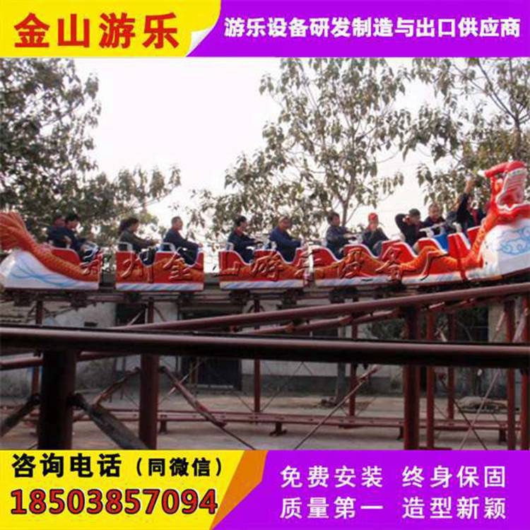 滑行龍價格 滑行龍游樂設(shè)備 滑行龍廠家報價