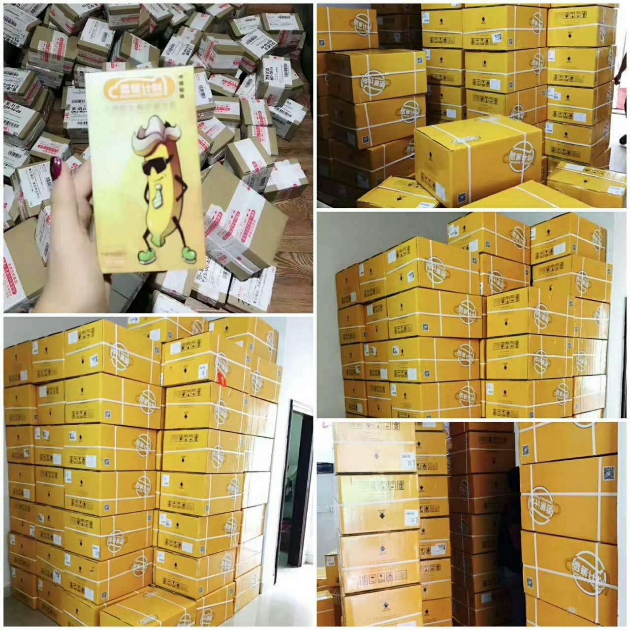 香蕉計(jì)劃真的那么好賣嗎？怎么加入龍少團(tuán)隊(duì)