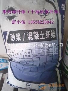 供應(yīng)混凝土抗裂纖維，建筑工程纖維，砂漿纖維