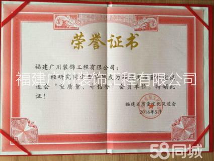 福建水電改造安裝 福建水電改造工程 福建水電安裝報價