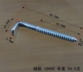 廠價(jià)批發(fā) 直角鉤 螺絲釘7字鉤 L鉤螺絲 手?jǐn)Q螺絲