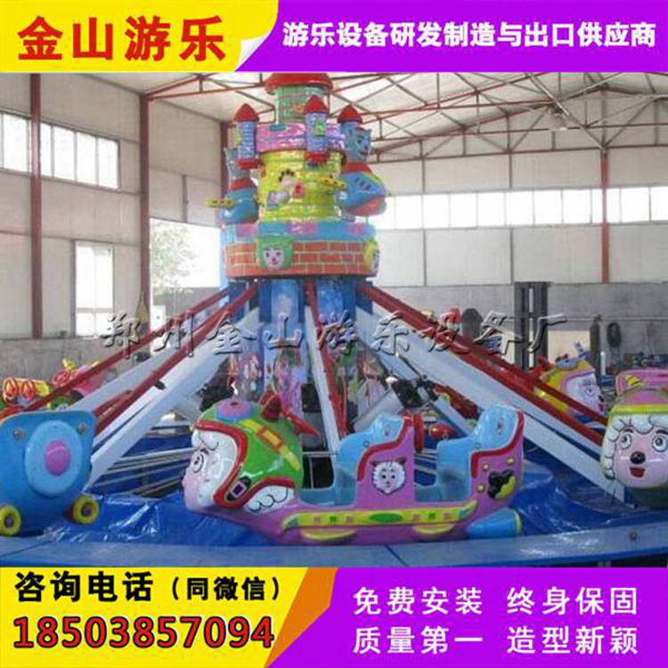 旋轉(zhuǎn)飛羊 自控飛羊 喜洋洋大戰(zhàn)灰太* 飛羊價格旋轉(zhuǎn)飛羊多少錢旋轉(zhuǎn)飛羊廠家報價13676918873