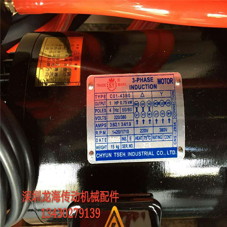 P05-E1液壓糾編機(jī) 氣油壓糾邊機(jī) CHEN-EPC糾編 對(duì)邊機(jī)現(xiàn)貨直銷(xiāo)  P05-E1糾編機(jī)