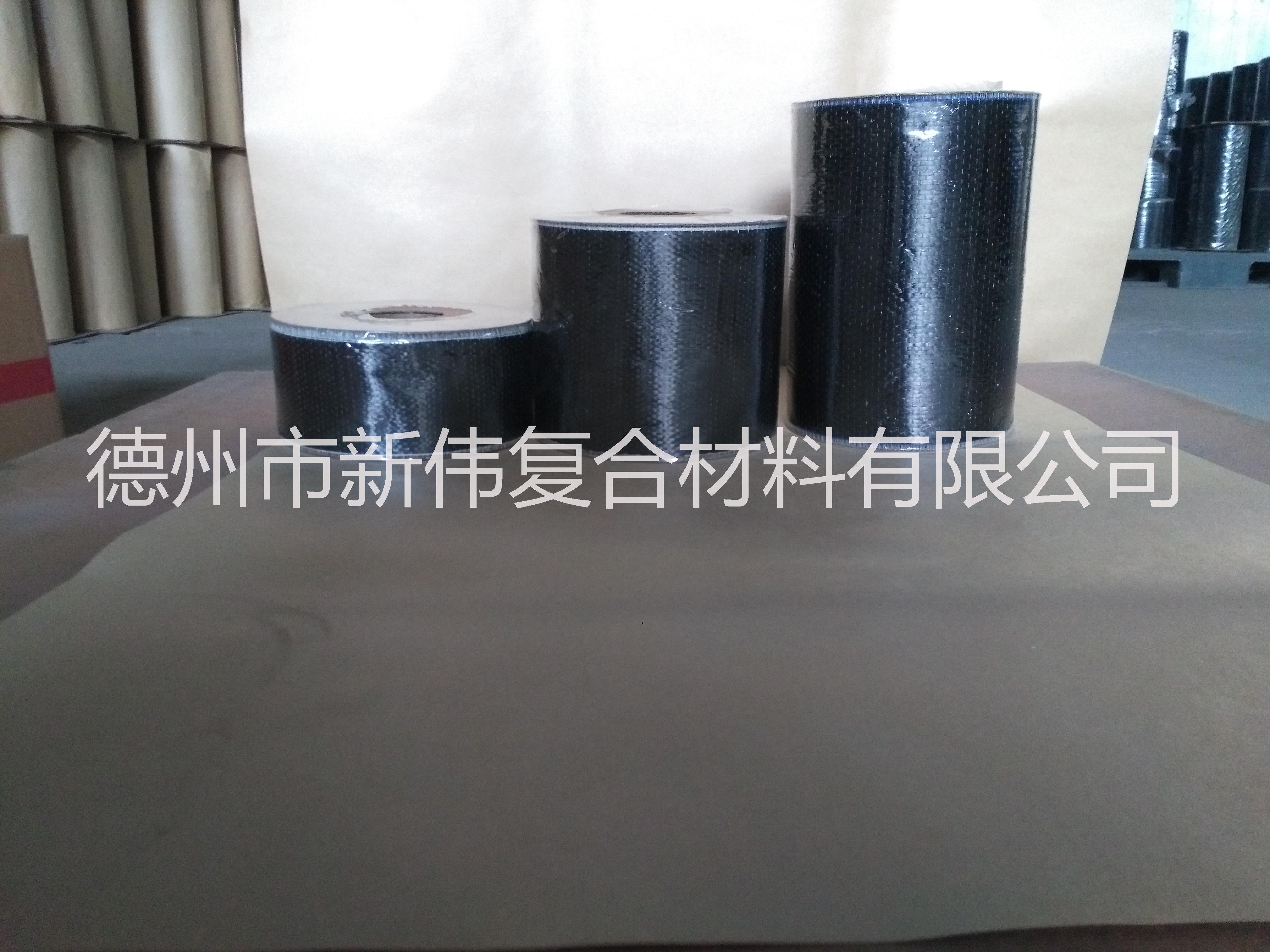 碳纖維布  Ⅰ級(jí)300g