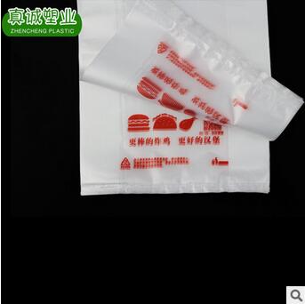 定做外賣袋子 超市塑料袋定制 水果店方便膠袋購物馬甲背心袋